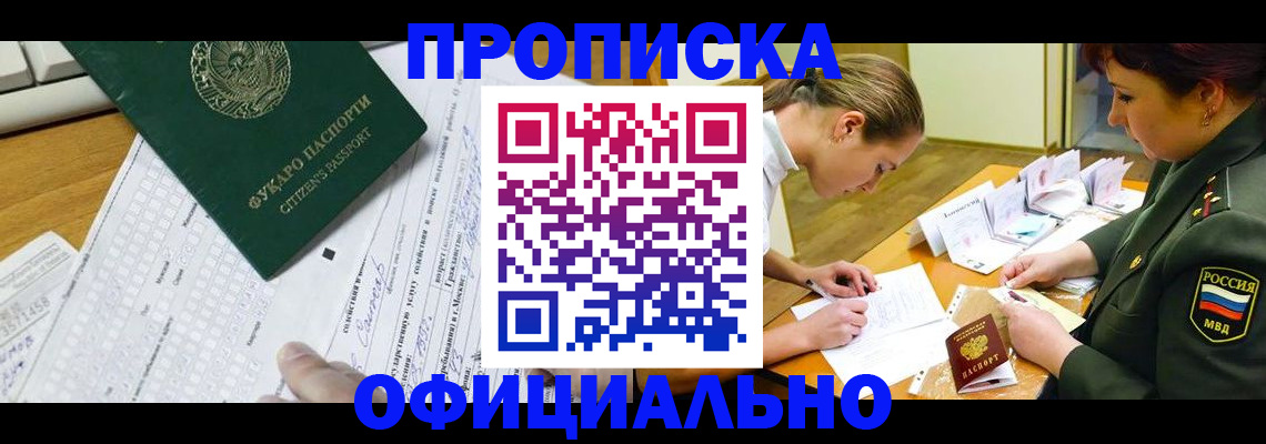 форма 3 в Белогорске